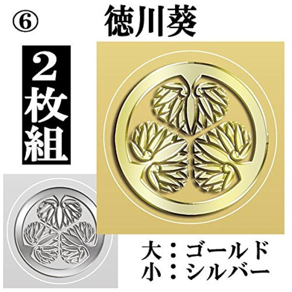 イェソン ステッカー Amazon.co.jp: MUGEN 【 無限 】MUGEN COMMANDER EYE ステッカー